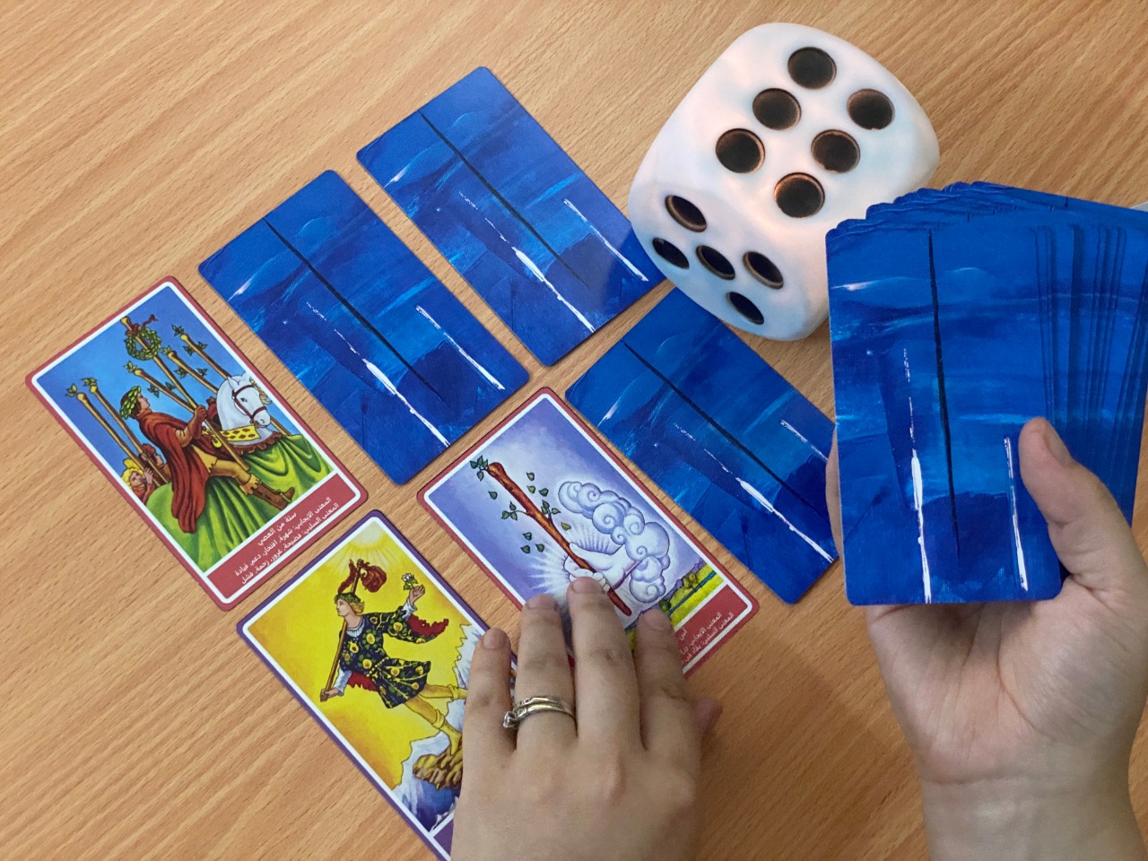 ربط معاني بطاقات التاروت