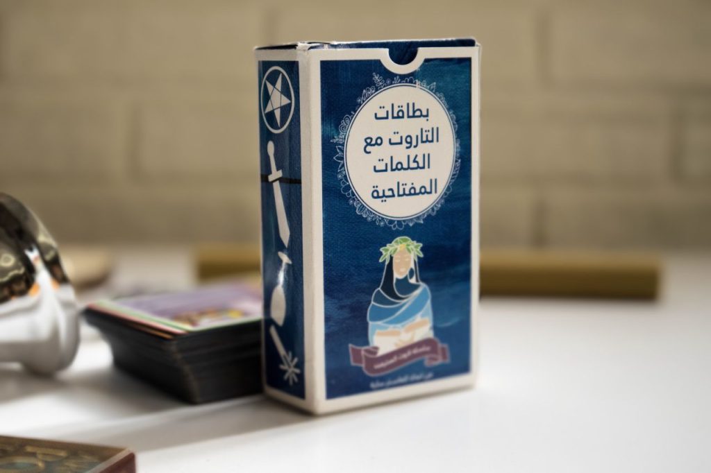 بطاقات التاروت مع الكلمات المفتاحية