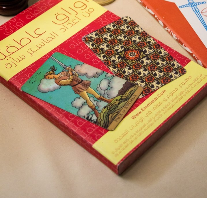 كتاب الأوراق العاطفية